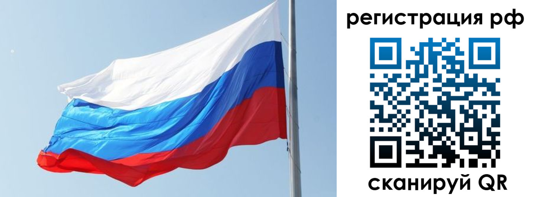 прописка иностранных граждан в Кургане